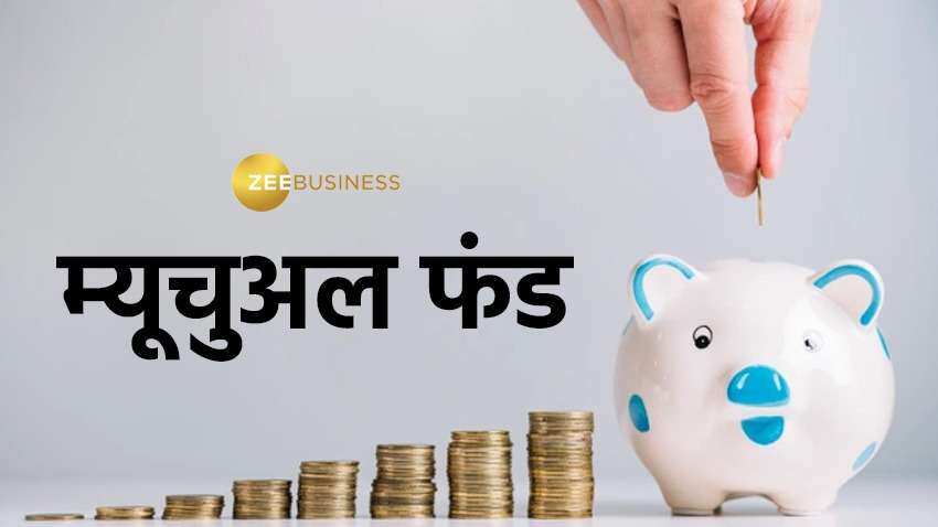 Wealth Guide: SWP और डिविडेंड पेआउट में से कौन है बेहतर, लंबी अवधि के मुनाफे के लिए यहां करें निवेश