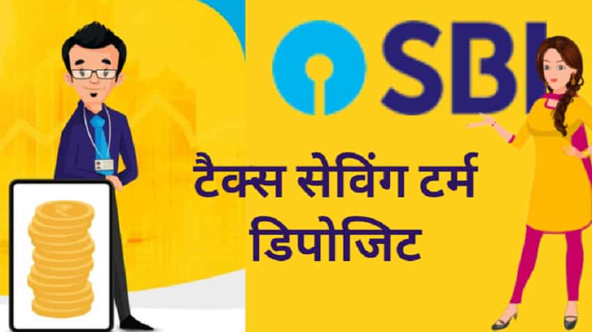 टैक्स बचाने के लिए SBI की यह डिपोजिट स्कीम है शानदार, रिटर्न भी मिलेगा ज्यादा, ऐसे करें निवेश