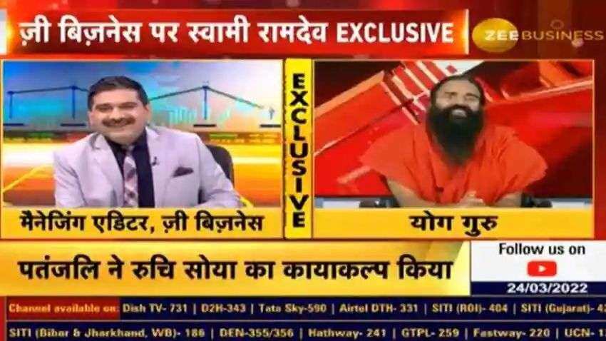 Zee Business Exclusive: बाबा रामदेव ने अनिल सिंघवी से की खास बातचीत, कहा- जल्द ही पतंजलि बनेगी नंबर वन कंपनी