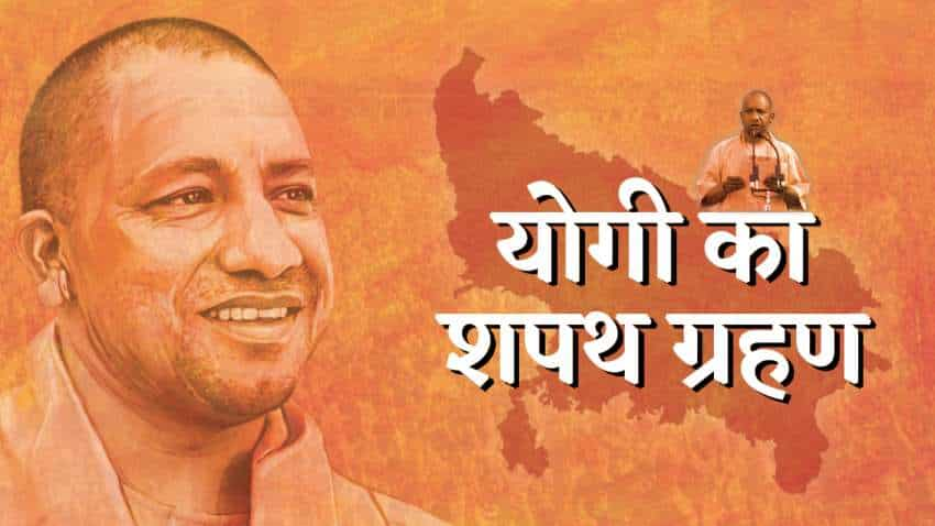 Yogi Sarkar 2.0: योगी आदित्यनाथ ने ली उत्तर प्रदेश के CM पद की शपथ, कैबिनेट में शामिल होंगे ये मंत्री