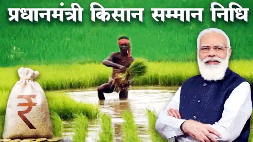 PM Kiasan किसान सम्मान निधि योजना