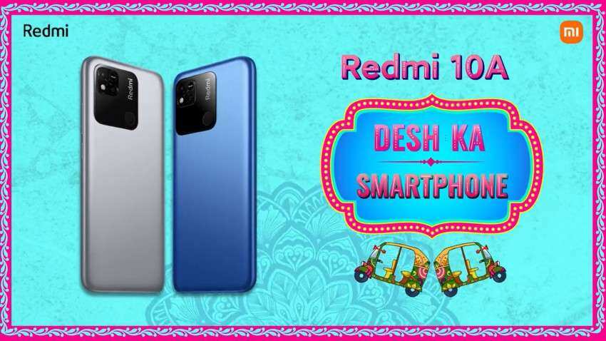 Redmi 10A: शानदार लुक्स और परफॉरमेंस के साथ लॉन्च हुआ 'देश का स्मार्टफोन', जानिए कीमत और स्पेसिफिकेशन