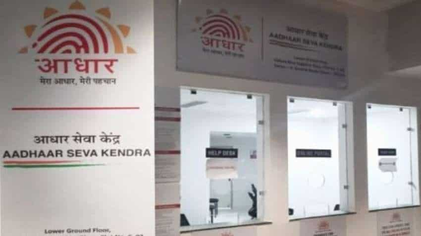 Aadhar Center: आधार से जुड़ी समस्या के लिए ऐसे पता करें नजदीकी आधार सेवा केंद्र, आसान हो जाएगा काम 