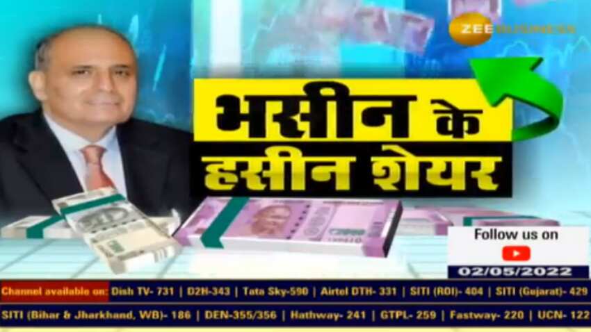 Expert Stocks: बाजार से कमाई के लिए 5 शेयर, दमदार पोर्टफोलियो के लिए इन स्टॉक्स में लगाएं पैसा