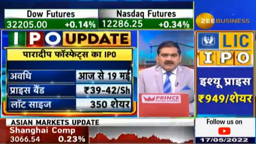 Paradeep Phosphates IPO: 19 मई तक लगा सकते हैं पैसा, कमाई के लिए अनिल सिंघवी ने दी ये राय