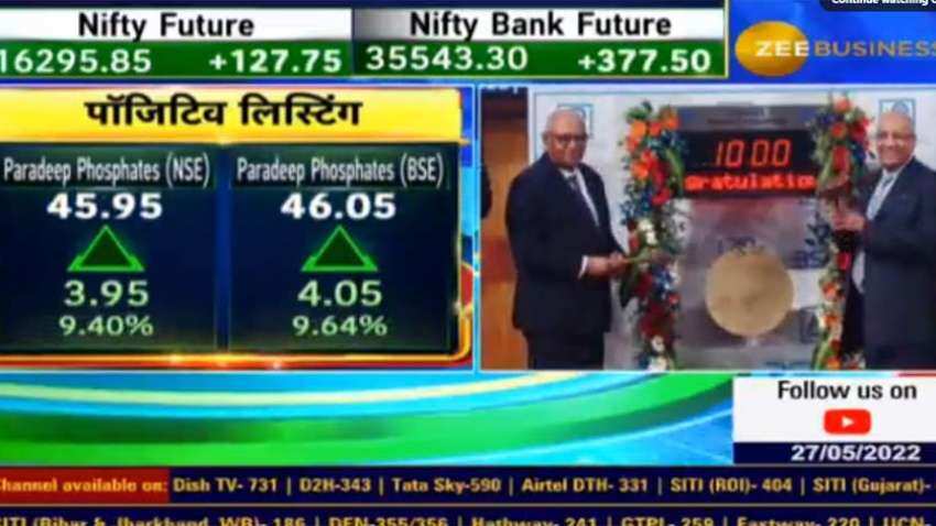 Paradeep Phosphates की बाजार में एंट्री, 5 फीसदी प्रीमियम पर लिस्‍ट हुआ स्‍टॉक