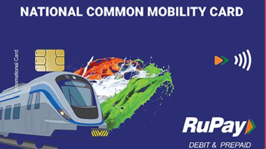 मेट्रो ट्रेन ऑपरेटर पैसेंजर्स को NCMC कार्ड जारी करें, शहरी विकास मंत्रालय की अपील, सारे परिवहन साधनों में हो सकेगा यूज 