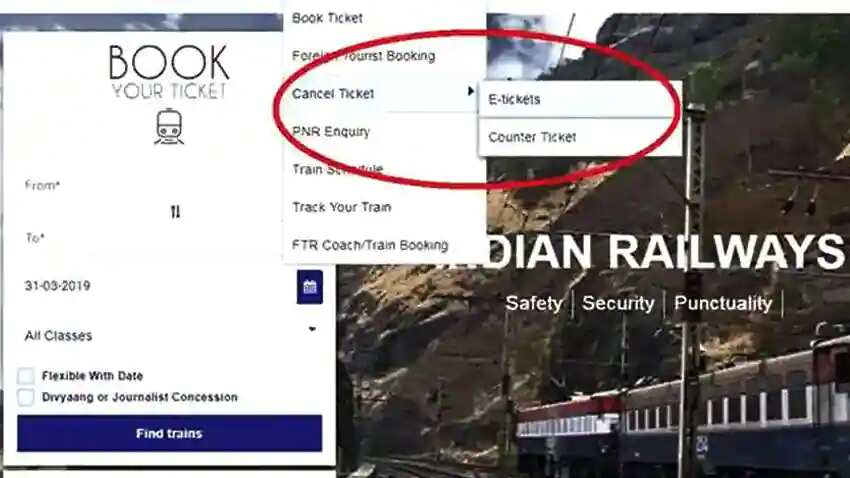 Ticket Cancellation: ट्रेन टिकट कैंसिल कराने पर चाहिए 100% रिफंड, रेलवे देता है ये खास ऑप्शन