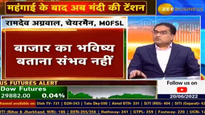 कितना और टूटेंगे घरेलू बाजार? गिरते बाजार में क्‍या है कमाई का फंडा, जानिए MOFSL के रामदेव अग्रवाल की राय 