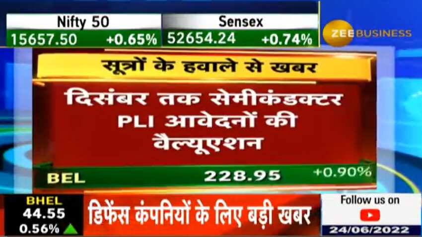 डिफेंस कंपनियों के लिए बड़ी खबर, सेमीकंडक्टर PLI स्कीम के आवेदनों की वैल्यूएशन शुरू, जानिए डिटेल्स