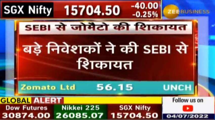 Zomato: बड़े निवेशकों ने सेबी से की शिकायत, समय पर जोमैटो-ब्लिंकिट डील की जानकारी ना देने से हुआ नुकसान