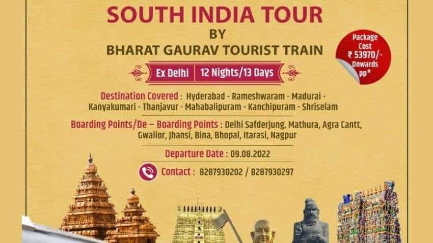 Bharat Gaurav: दक्षिण भारत घूमने के लिए IRCTC लेकर आया खास टूर पैकेज, 13 दिन के सफर में होगी इन जगहों की सैर