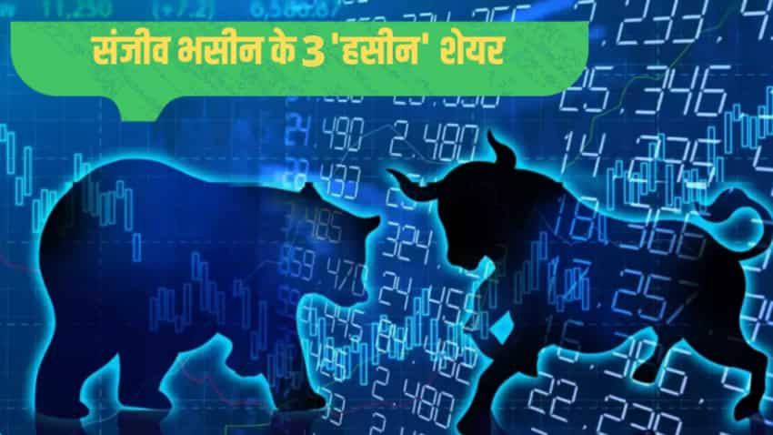 Expert Stocks: कमाई का मौका! एक्सपर्ट की सलाह से लगाएं इन शेयरों में पैसा- मिलेगा दमदार मुनाफा