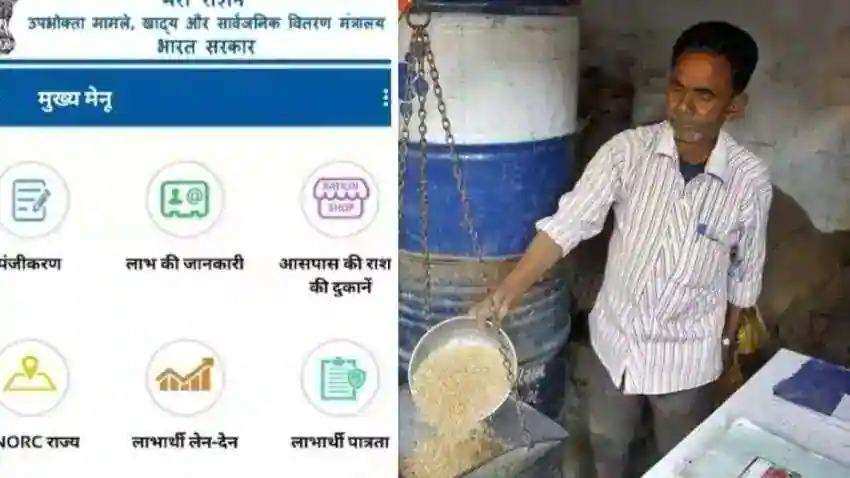 Ration Card: राशन डीलर कर रहा है परेशान तो तुरंत करें यह काम, सरकार से मिलेगी मदद