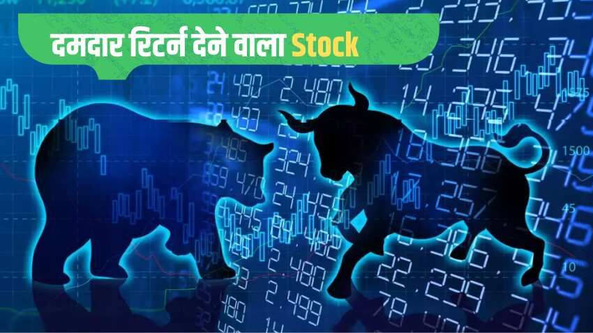 Stock to Buy: एक्सपर्ट ने दांव लगाने के लिए चुना ये दमदार शेयर, आशीष कचोलिया ने भी लगाया है पैसा