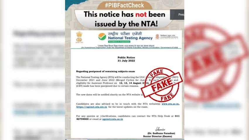 PIB Fact Check: UGC NET एग्जाम की तारीख बढ़ी आगे? सरकार ने बताई वायरल खबर की सच्चाई  