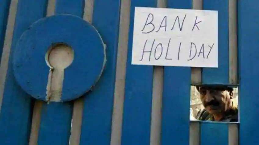 Holiday: अगले 10 दिनों में ज्यादातर दिन बंद रहेंगे बैंक, जल्द ही करा लें जरूरी काम