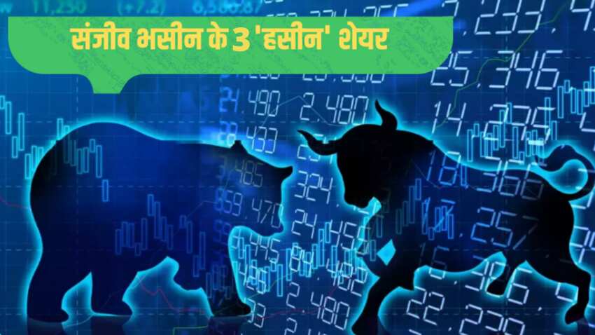 Expert Stocks: एक्सपर्ट के सुझाव के साथ इन 3 शेयरों में लगाएं दांव, हाई रिटर्न के साथ मिलेगा तगड़ा मुनाफा- जानें टारगेट