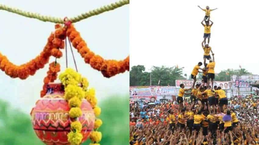 Krishna Janmashtami 2022: दही हांडी कब और क्‍यों मनाया जाता है? जान लीजिए  इससे जुड़ी खास बातें