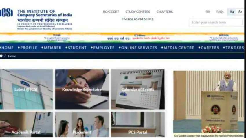  ICSI CS Result 2022: इस दिन जारी होगा सीएस का रिजल्ट, जाने चेक करने का आसान तरीका