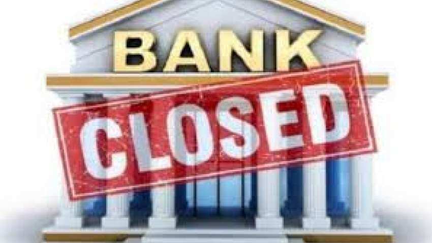Bank Holidays: सितंबर में 13 दिन बंद रहेंगे बैंक, जल्द निपटा लीजिए जरूरी काम