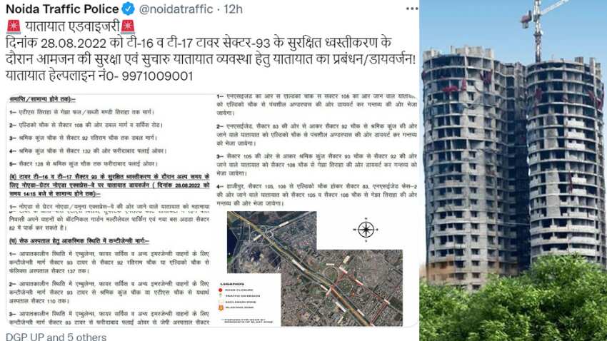 Twin Towers Demolition : काउंटडाउन शुरू, एक क्लिक में जानें आज कौन से रूट रहेंगे बंद, ट्रैफिक कहां होगा डायवर्ट?