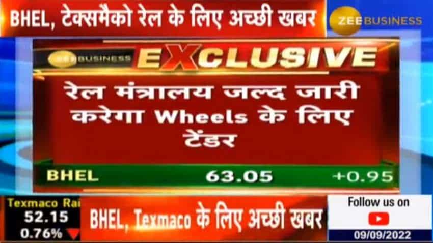 Exclusive: Wheels के लिए रेलवे जल्द जारी करेगा टेंडर, 5000 करोड़ रुपए की होगी वैल्यू