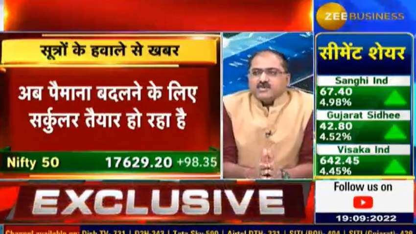 F&O वाले शेयरों का बदलेगा नियम, SEBI कमेटी से पैमाना बदलने के प्रस्ताव को मंजूरी