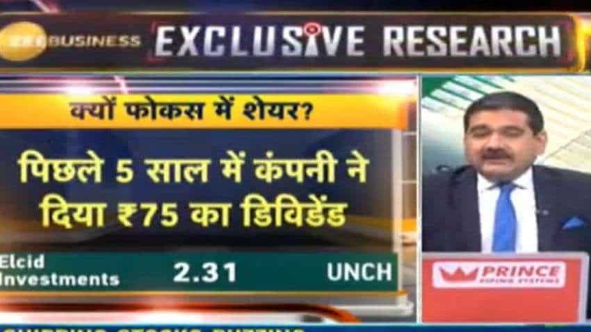 Exclusive: कीमत सिर्फ 2 रुपए, फिर भी इस Penny Stock ने पांच साल में दिया 75 रुपए का डिविडेंड, जानें कौन सा है शेयर?