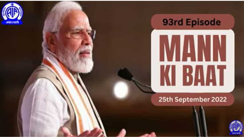 Mann ki baat: पीएम मोदी का बड़ा ऐलान, शहीद भगत सिंह के नाम से जाना जाएगा चंडीगढ़ एयरपोर्ट