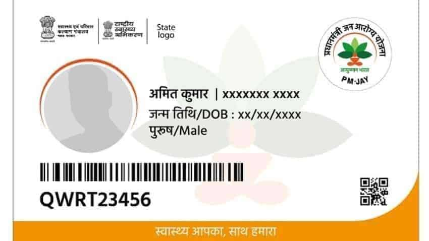 Ayushman Card पर सरकार का बड़ा कदम, हेल्थ मिनिस्टर ने कहा- रोजाना 10 लाख आयुष्मान कार्ड वितरित करने का है लक्ष्य