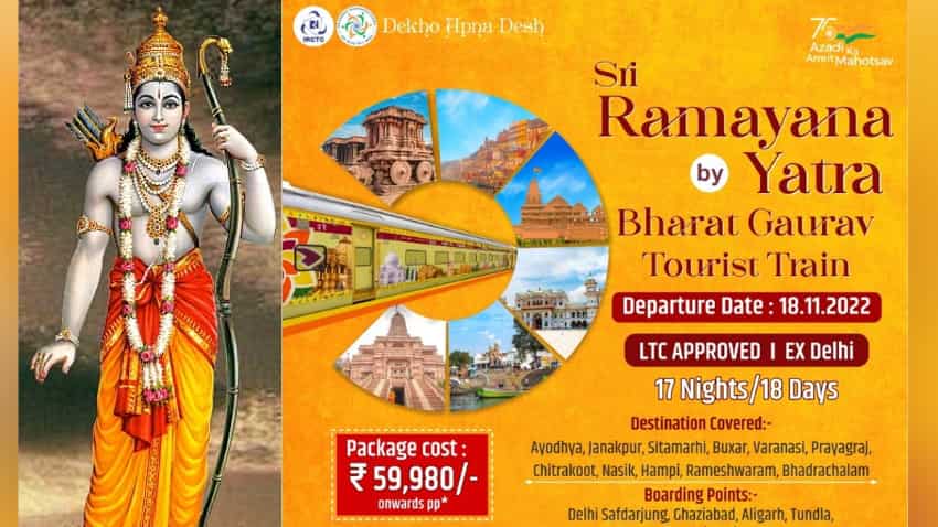  राम भक्‍तों के लिए खुशखबरी, अगले महीने से शुरू होगी श्री रामायण यात्रा, IRCTC कराएगा अयोध्या से रामेश्वरम तक की सैर