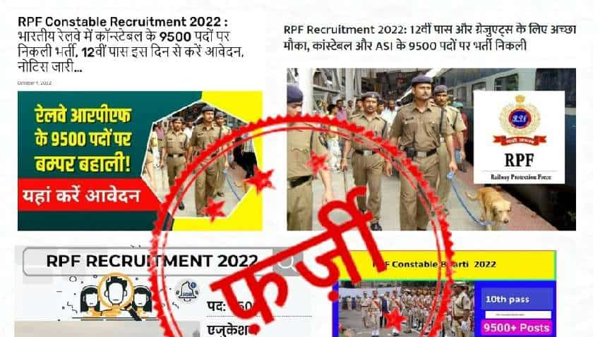 RPF INDIA कर रहा कॉन्स्टेबल और असिस्टेंट सब इंस्पेक्टर के पदों पर भर्ती? झांसे में न आएं जानें सारा सच