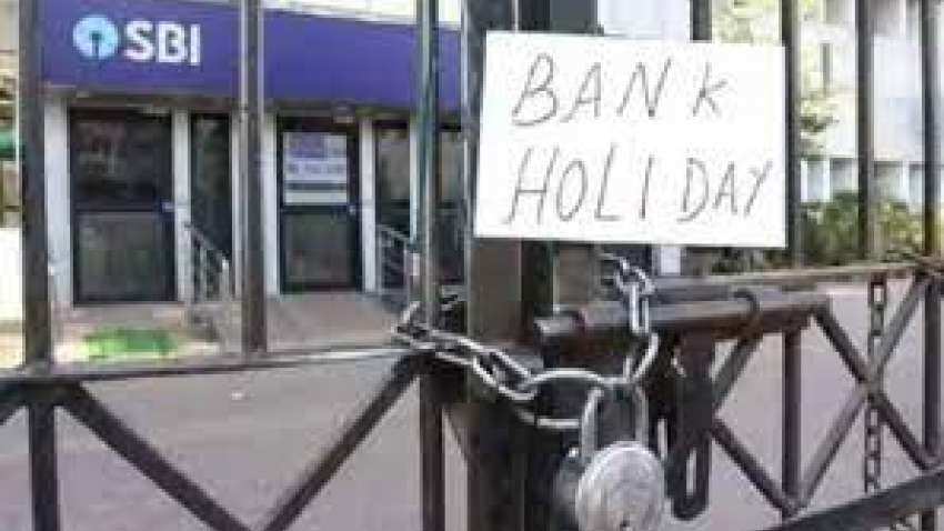 Bank Holidays in October: 14 दिनों में 9 दिन बंद रहेंगे बैंक, समय पर निपटा लें जरुरी काम