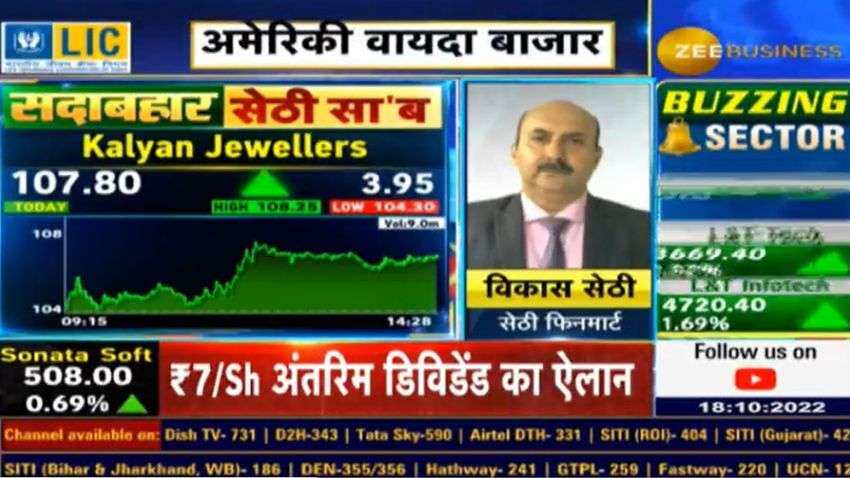 Experts Stocks: शॉर्ट टर्म में कमाएं बंपर मुनाफा! एक्सपर्ट ने चुने अच्छे फंडामेंटल्स वाले स्टॉक्स, जानिए क्या है TGT