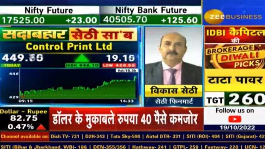 Expert Stocks: शॉर्ट टर्म में बंपर रिटर्न दे सकते हैं मजबूत फंडामेंटल्स वाले ये स्टॉक्स, जानिए क्या है टारगेट