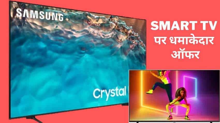 Diwali Sale: 55-65 इंच के बड़े SMART TV पर यहां मिल ₹32,000 तक का ऑफ, घर बैठे यहां कर सकते हैं ऑर्डर