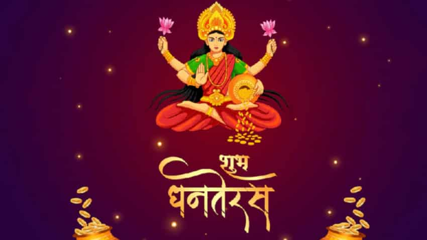 Happy Dhanteras 2022: धनतेरस पर धन आगमन की कामना के साथ अपने दोस्‍तों और करीबियों को भेजें ये बधाई संदेश