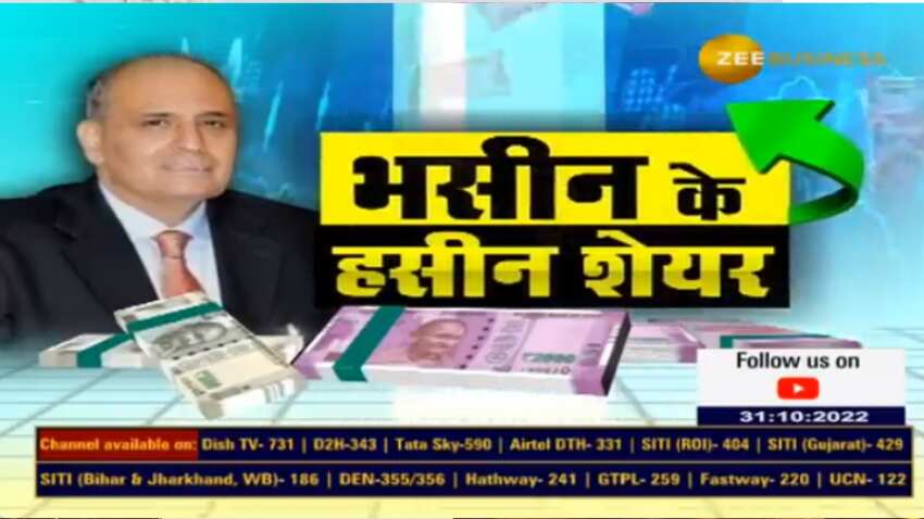 Expert Stocks: निवेशकों के लिए हाई रिटर्न स्टॉक्स लेकर आए एक्सपर्ट, इन 3 दमदार पिक्स में लगाएं दांव