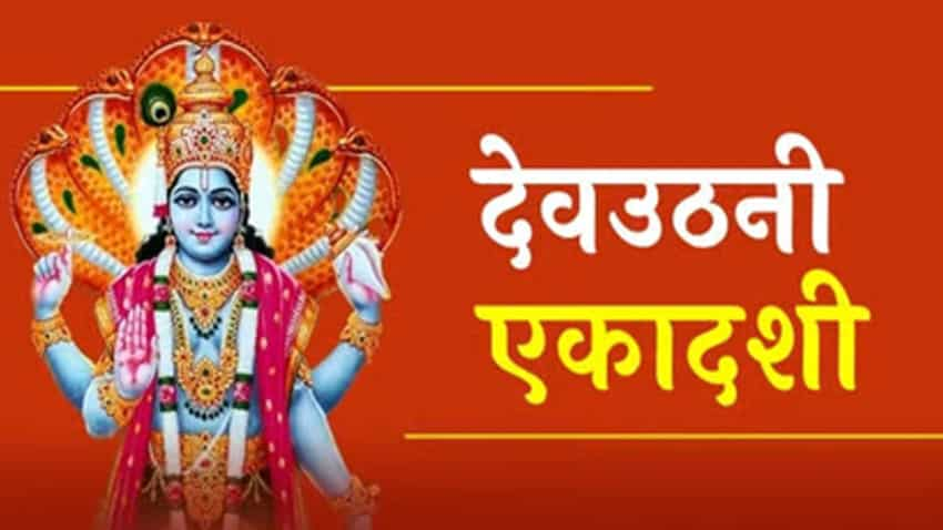 Dev Uthani Ekadashi 2022: इन चीजों के बिना अधूरी है नारायण की पूजा, नोट कर लें पूजा सामग्री