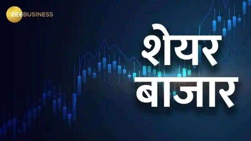 Stock Market Closing: दो दिनों की गिरावट पर लगा विराम, सेंसेक्स 114 अंकों की तेजी के साथ 60950 पर बंद