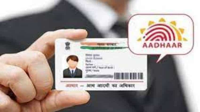 Aadhaar Card:  आप भी घर बैठे लॉक-अनलॉक कर सकते हैं अपना आधार कार्ड, डेटा सुरक्षित करना है तो जान लें पूरा प्रोसेस