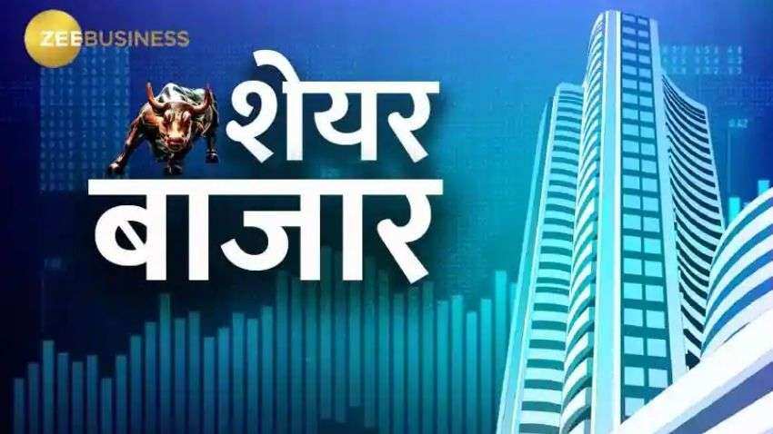 Stock Market Closing: सप्ताह के पहले दिन बाजार में उछाल, सेंसेक्स 235 अंकों की तेजी के साथ 61185 के स्तर पर बंद