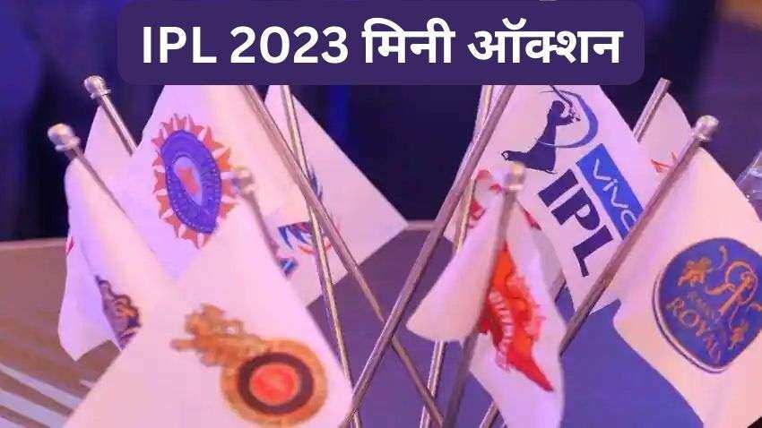 IPL 2023 Retention LIVE: पैट कमिंस नहीं खेलेंगे IPL, राजस्थान रॉयल्स ने देवदत्त पडिक्कल को किया रिटेन! चेक करें लेटेस्ट अपडेट