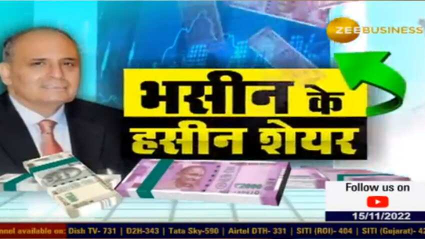 Expert Stocks: निवेशकों के लिए चमकदार स्टॉक्स, एक्सपर्ट ने दी दांव लगाने की सलाह- जानिए कितना मिलेगा रिटर्न