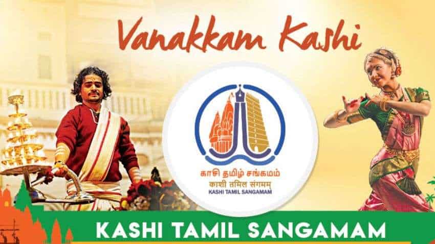 PM Modi 19 नवंबर को करेंगे Kashi Tamil Sangamam का उद्घाटन, ढाई हजार से अधिक डेलीगेट्स पहुचेंगे वाराणसी