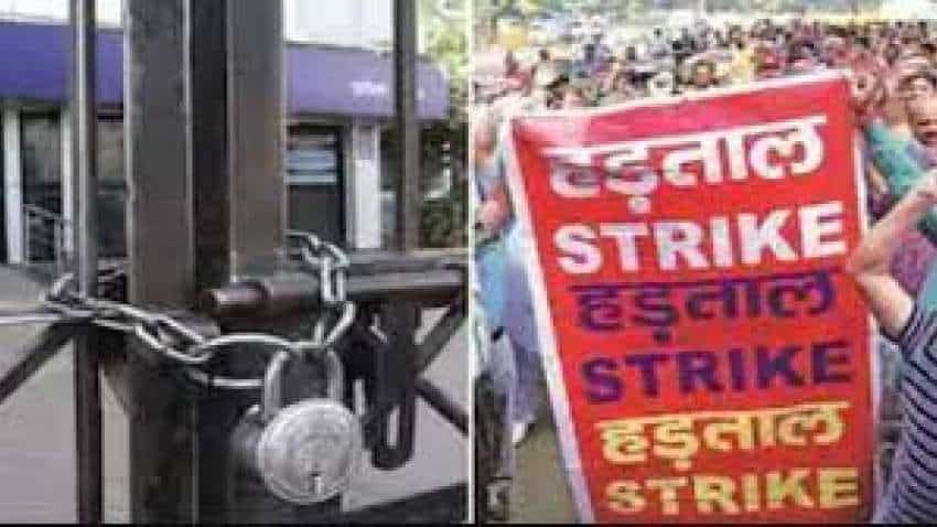 Bank Strike: आज ही निपटा लें बैंक से जुड़ा काम, 19 नवंबर को होगी बैंक हड़ताल, जानें क्या है कारण
