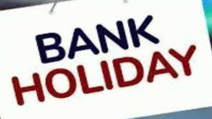 Bank Holidays December: दिसंबर में कुल 13 दिन बैंक रहेंगे बंद, RBI ने जारी की लिस्ट