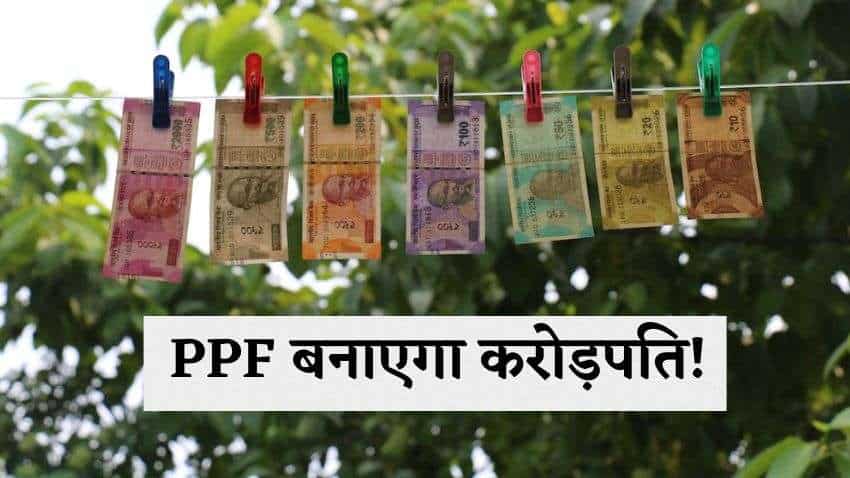 PPF Calculator: PPF बनाएगा करोड़पति, हर महीने 12,000 रुपये का निवेश तैयार करेगा 2 करोड़ का फंड; ये है कैलकुलेशन