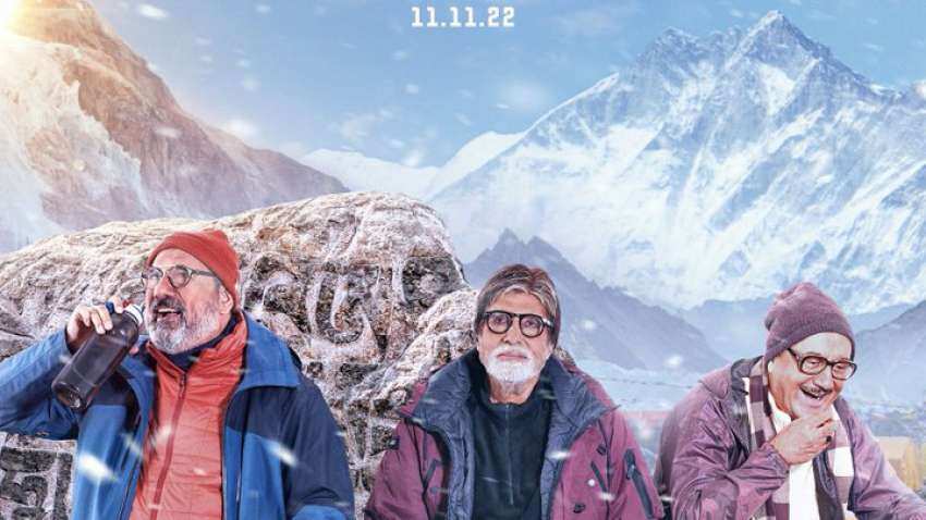 Uunchai Box Office Collection: रिलीज के 9वें दिन भी 'ऊंचाई' का जलवा बरकरार, बॉक्स ऑफिस पर कमाए इतने करोड़